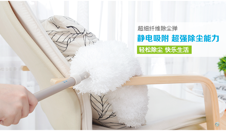 Feature photo 2 of BOOMJOY JY8753 MICROFIBER DUSTER WITH EXTENSION ROD<br> អំបោសសម្អាតធូលី