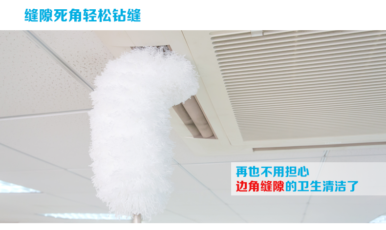 Feature photo 3 of BOOMJOY JY8753 MICROFIBER DUSTER WITH EXTENSION ROD<br> អំបោសសម្អាតធូលី
