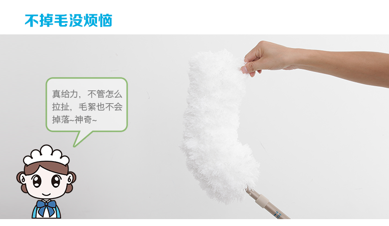 Feature photo 6 of BOOMJOY JY8753 MICROFIBER DUSTER WITH EXTENSION ROD<br> អំបោសសម្អាតធូលី